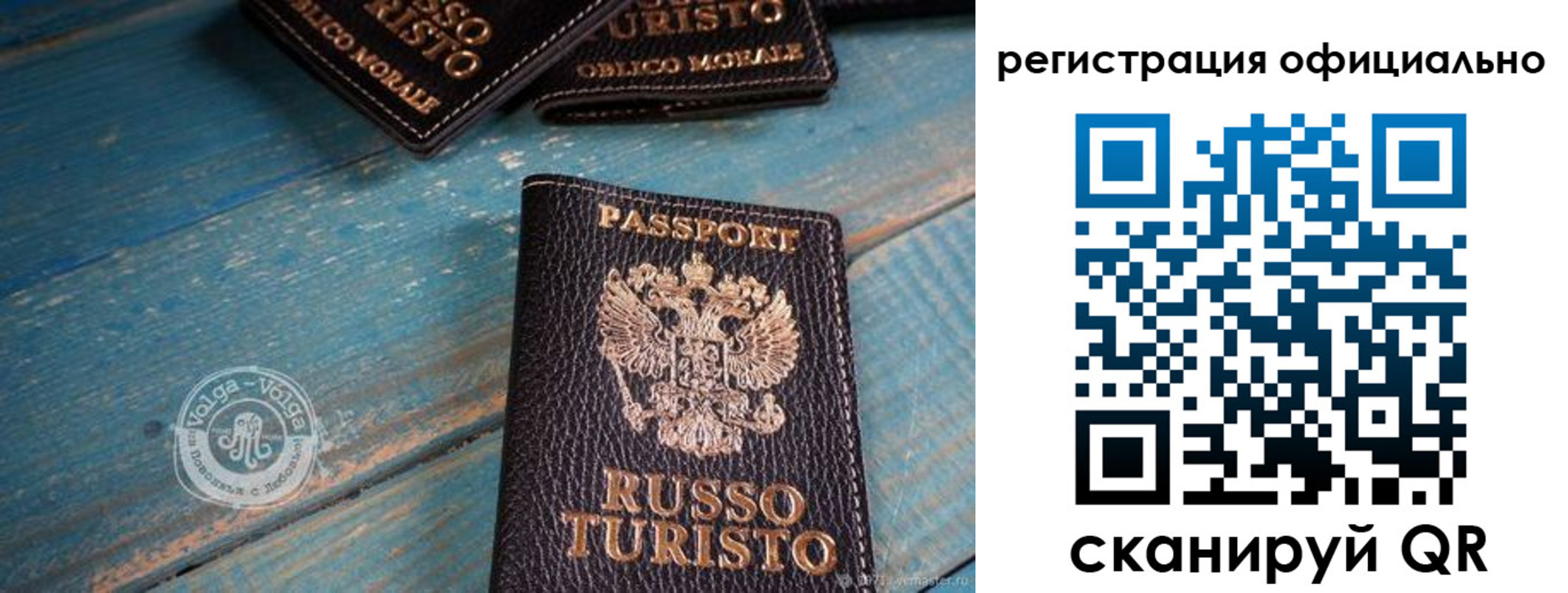 прописка паспорт в Лобне