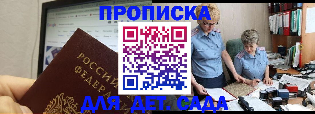 временная регистрация госуслуги в Лобне