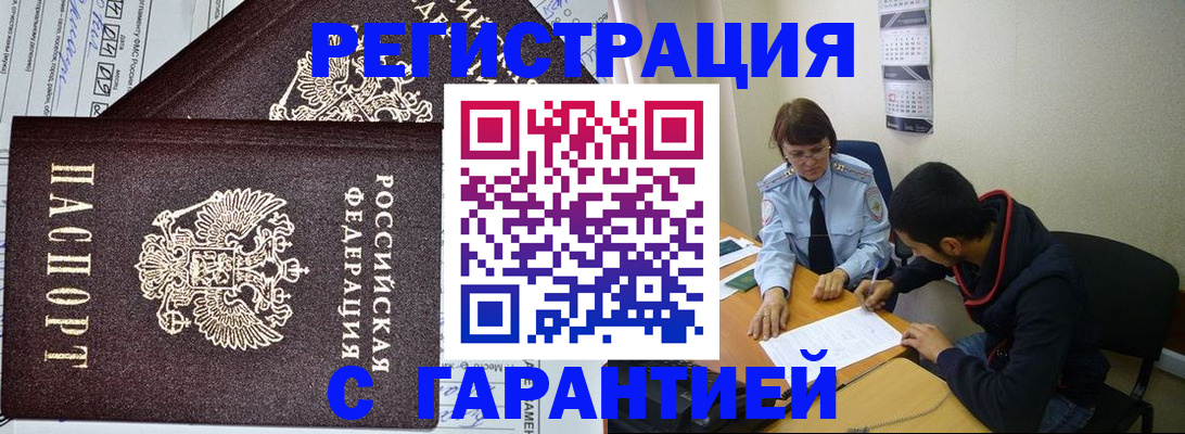 регистрация для дет. сада в Лобне